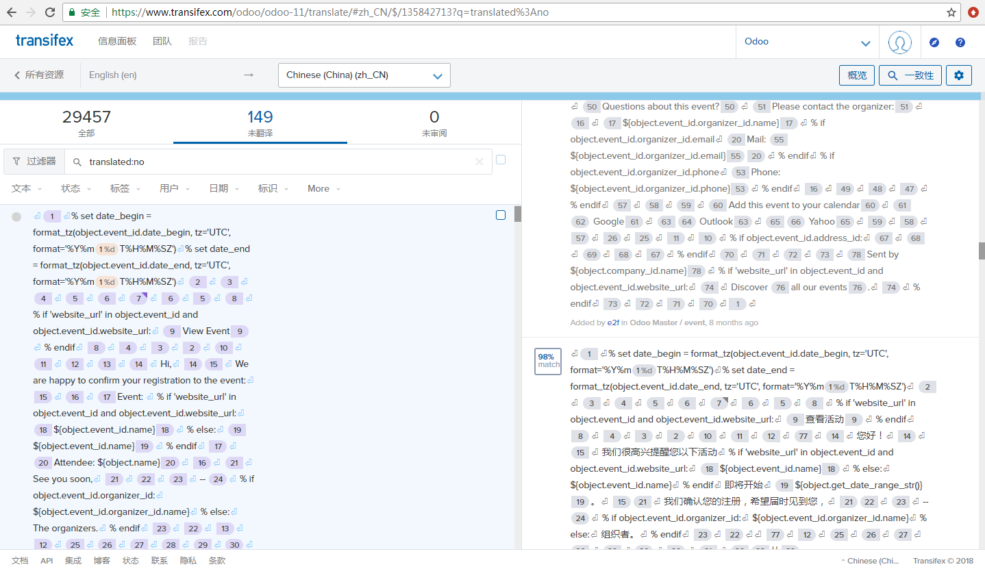 odoo11审阅为0未翻译为149截图留念.png