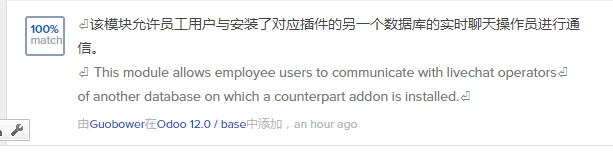 odoo12-洛阳－Guobower.png